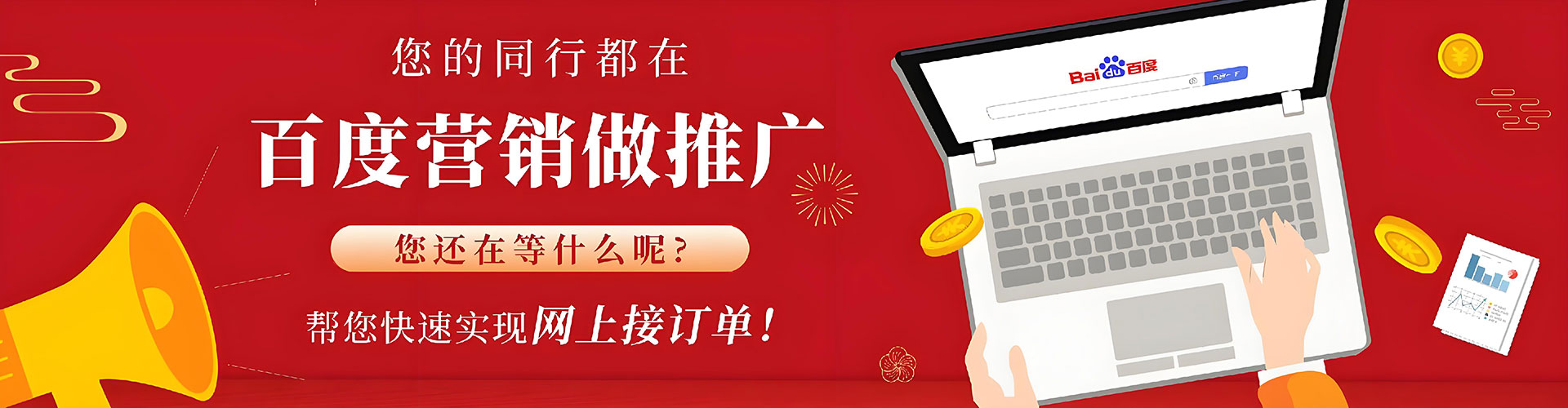 伊犁哈萨克谷歌sem